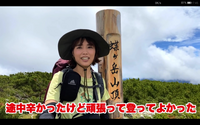 登山部所属の女子です 髪型を悩んでいます 私は汗をかいたら Yahoo 知恵袋