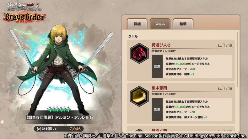 Fgofate Grandorderのqpについて Fgoを始めて1年ほ Yahoo 知恵袋