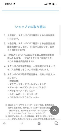 リーナベル購入方法発表されたと思うのですがどういうことですか こういう Yahoo 知恵袋