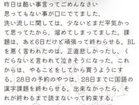 至急 親への謝り方 お母さんと喧嘩しました お父さんにあげるバレンタインの Yahoo 知恵袋