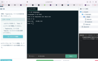 Javaupdateをすると毎回必ずスクリプトエラーが起きます プ Yahoo 知恵袋
