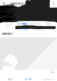 ツイキャスの録画を間違って消してしまったので 復元したいです Yahoo 知恵袋