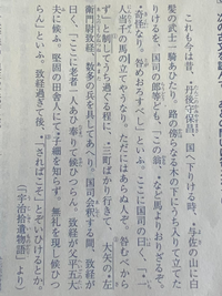 この宇治拾遺物語の古文を現代語訳 してくださる方いませんか お願いしま Yahoo 知恵袋