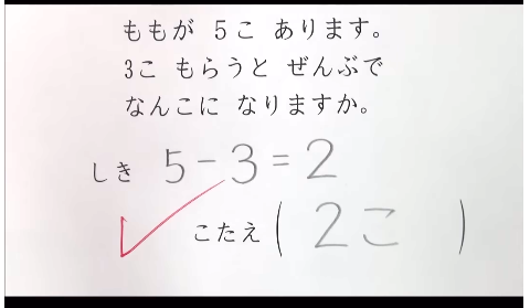 この採点どう思いますか Youtubeに上がっていたのですが Yahoo 知恵袋