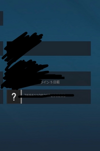 最近steamで遊ぶようになった者です プロフィール名 ニックネーム Yahoo 知恵袋