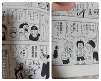 Onepiece 新世界の海兵なら 新兵クラスでもイーストブルーの Yahoo 知恵袋