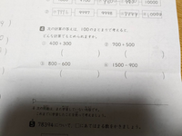 漢字ノートのマス目についてなぜ1学年上がるごとに漢字ノートの推奨マス目が Yahoo 知恵袋