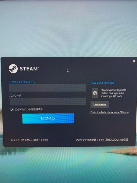 Steamでゲームをしてるのですが 特に設定は触っていないのに昨日から Yahoo 知恵袋