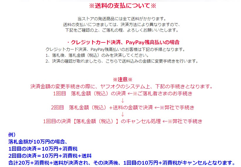 ヤフオクに詳しい方、教えてください。出品者が「リサマイ市場