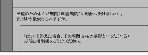 ぴゅのつく外来語でない日本語って何かありませんか ぴ Yahoo 知恵袋