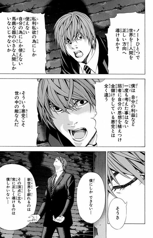 優しい人が亡くなりやすく クズが生き残りやすい世の中なのはな Yahoo 知恵袋