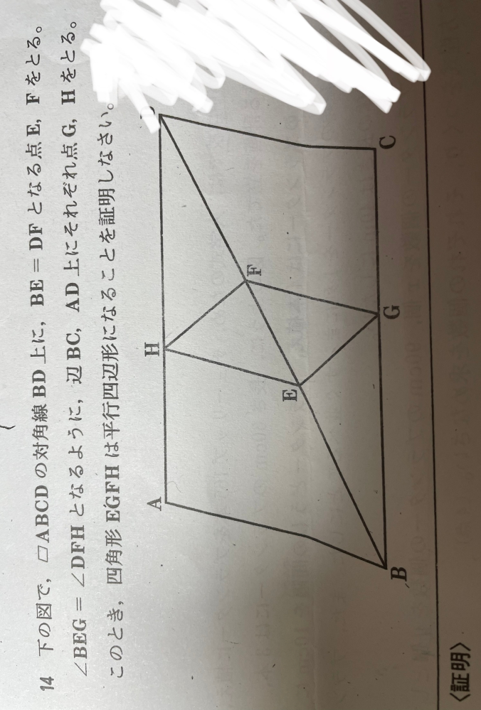 この平方根の足し算 引き算の問題の解き方と何故そうなるかを教えてください Yahoo 知恵袋