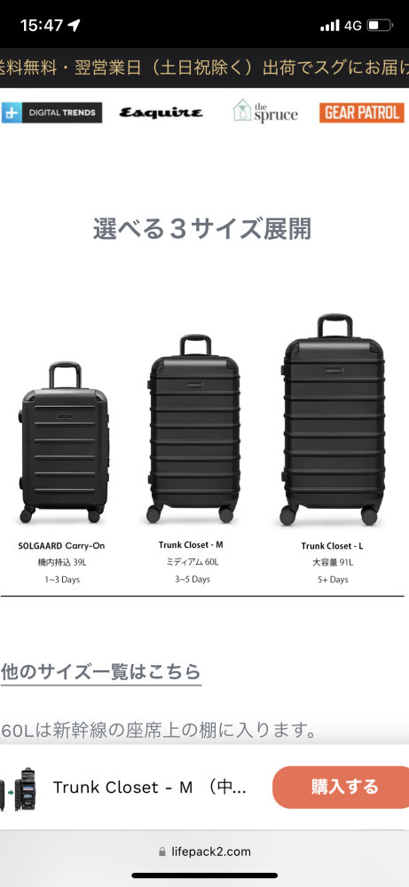 素敵な 大容量 SOLGAARD Trunk Closet 大容量 91L 91L overdekook.com