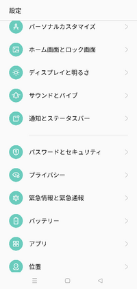 Lineなどの文字を可愛いフォントにすることができるとネット Yahoo 知恵袋