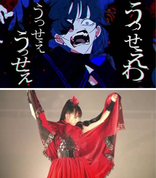 baby metal エロ 