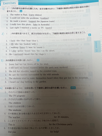 今 英語の分詞の勉強をしているのですが1番最初の問題の画像の Yahoo 知恵袋