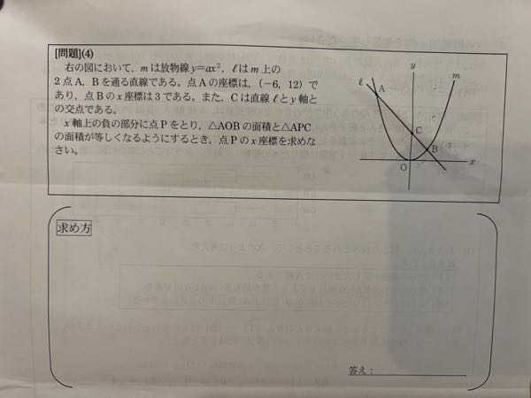 さいころを2回投げる時 ゾロ目が出る確率は の解説は ある出来事の場合の Yahoo 知恵袋