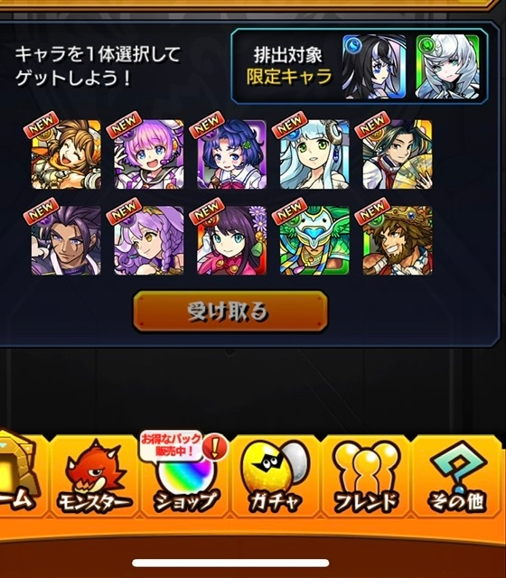 モンスト初心者です リドラカードで紫苑又は安倍晴明で悩んでいます アン Yahoo 知恵袋