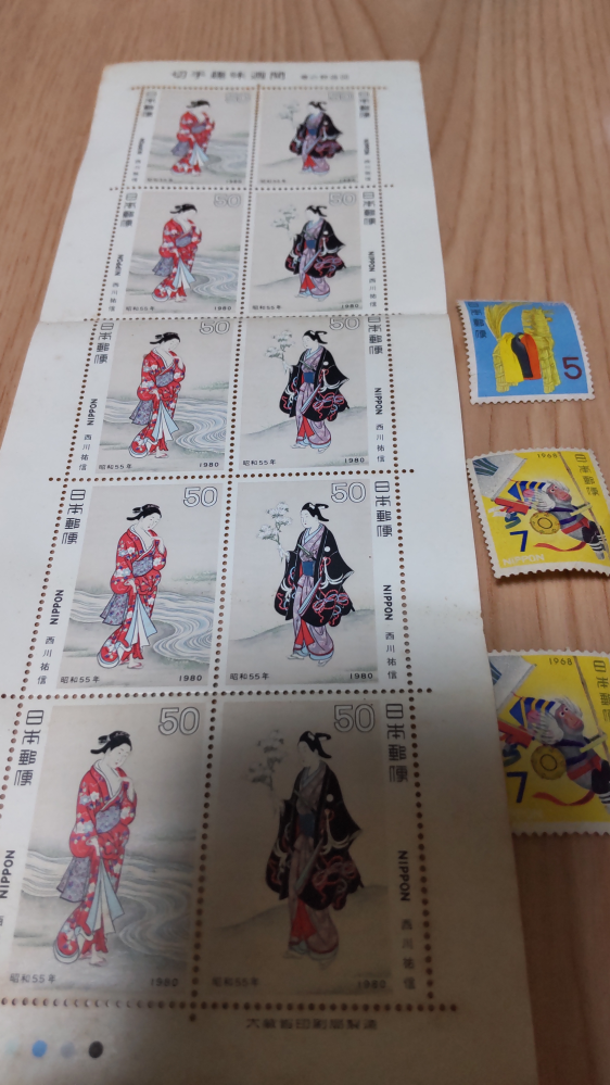 遺品整理中、このような切手が大切にしまわれていましたが、まだ新しい方なのでプレミアが付くもののようにもおもいませんが、どなたか価値わかる方いましたら教えて下さい。
