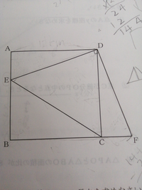 右の図において、四角形ABCDは1辺12cmの正方形である辺AB上に点Eをとり、辺BCをCの方向へ延長した直線上に∠EDF＝90°となるように点Fをとる。
この時、次の①、②の問いに答えなさい。 ①四角形EBFCの面積を求めなさい。

これってどうやればいいのでしょうか？
解説お願い致します。