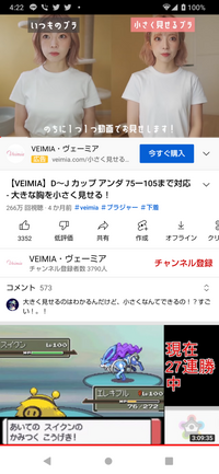 今テレビでやってる ダイハツのムーブのcm 法廷を舞台とした でかかっ Yahoo 知恵袋