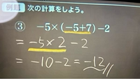 これの答え 8にして間違えました 3 4とか 10 2とか足 Yahoo 知恵袋