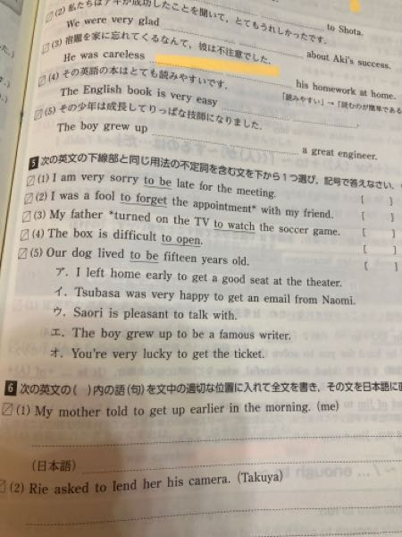 中学二年生です 夏休みの課題で平和についての詩を書かないといけない Yahoo 知恵袋