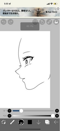 絵の具で白を使わずに白色を出すのは不可能ですよね 通常の絵具で白 Yahoo 知恵袋