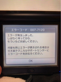 New3dsのsdカードのデータを新しいsdカードに移したんですがポケ Yahoo 知恵袋