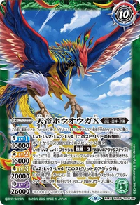 バトスピを復帰したいのですが デッキ構築の質問です ホウオウ Yahoo 知恵袋