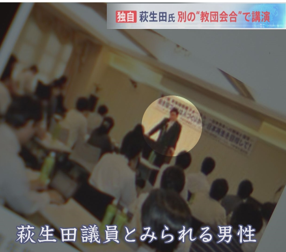 萩生田 ヒザついて四つん這い 統一拝礼50本 元慰安婦に頭を Yahoo 知恵袋