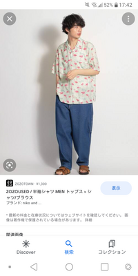 このような形のパンツが欲しいのですがなんという種類なのでしょうか ジョ Yahoo 知恵袋