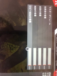 Apex Ps4で遊んでますボイスチャットを無効化をオンにし Yahoo 知恵袋