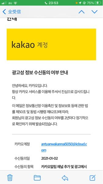 スーヌン リンさんという韓国人男性の名前は韓国語 ハングル Yahoo 知恵袋