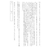 高校 現代国語 りんごのほっぺ

【三】傍線部③「ある日彼は私の前から消えてしまった。」について、具体的にどのような状況だったのか。文の空欄に入る適語を文中から抜き出し答えなさい。 彼の広島への【①】が決まり、別れの言葉もなく突然【②】を去ってしまったという状況。

分からないため教えていただきたいです。