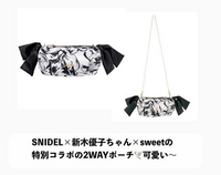 雑誌の付録のバッグを使うのは恥ずかしいでしょうか 私は高一ですちなみに Yahoo 知恵袋