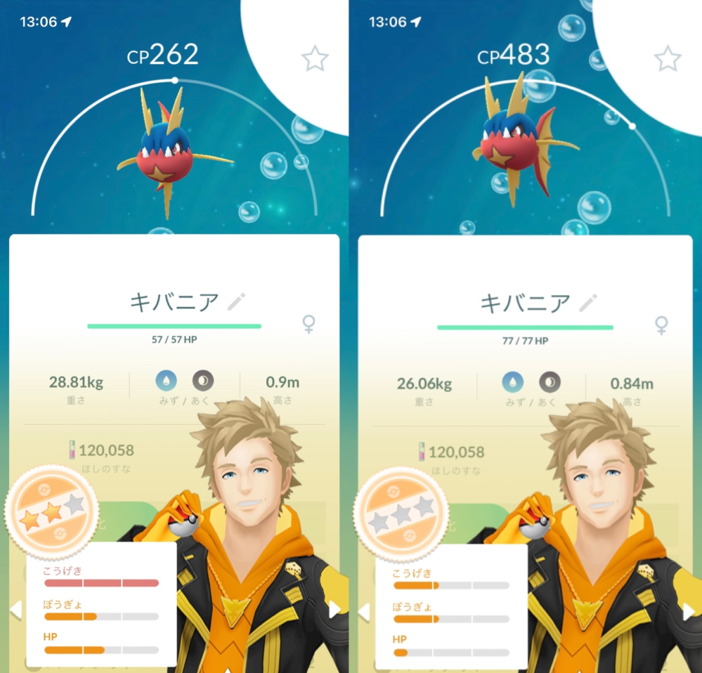 ポケモンgo初心者 レベル24 ですm M最近 ポケモ Yahoo 知恵袋