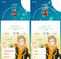 ポケモンgoのバトルリーグのスーパーリーグって 3体ともに耐久力半端ないポ Yahoo 知恵袋