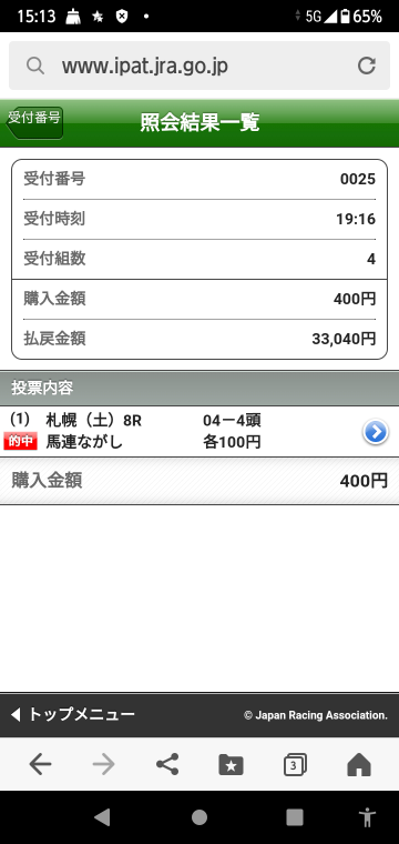 競馬に関しての質問です サクラバクシンオーとダイワスカーレットの脚 Yahoo 知恵袋