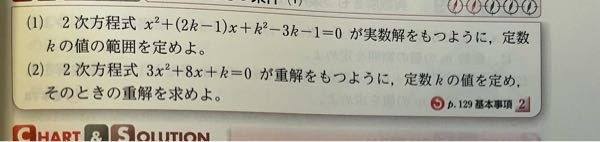 なぜ＝０になるのですか？ ＝Yとかじゃダメなんですか？