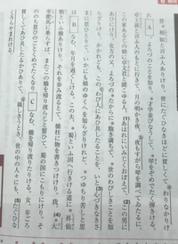 井伏鱒二氏の勘酒の訳でわからないところがあります誰か教えてください 花に嵐の Yahoo 知恵袋