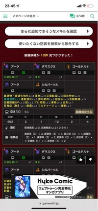 ポケモンで初代の最強ポケモンがケンタロスだと聞いたことがあるので Yahoo 知恵袋