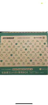 ヤマト運輸の宅配便で80サイズで段ボールではなく紙袋での配達の場 Yahoo 知恵袋