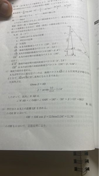 2級海技士試験勉強をしているんですが同じ成山堂の問題集で潮流 Yahoo 知恵袋