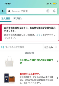 こちらamazonで間違えてチャージギフト券買っちゃったんですけど そ Yahoo 知恵袋