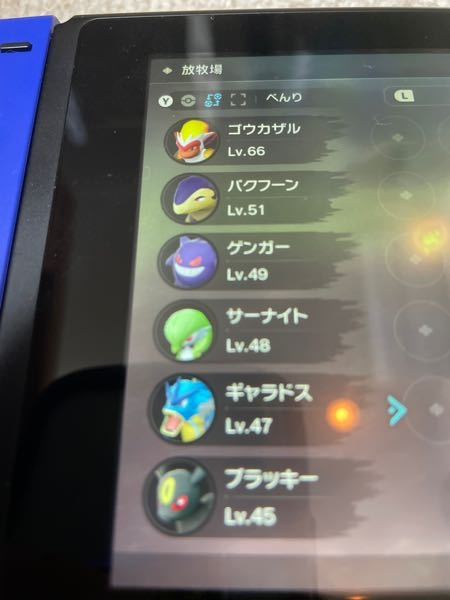 この中で外すならどれがいいでしょうか バクフーンかゲン Yahoo 知恵袋