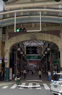 こんばんは 長崎市の信号について質問です 思案橋の 春 Yahoo 知恵袋