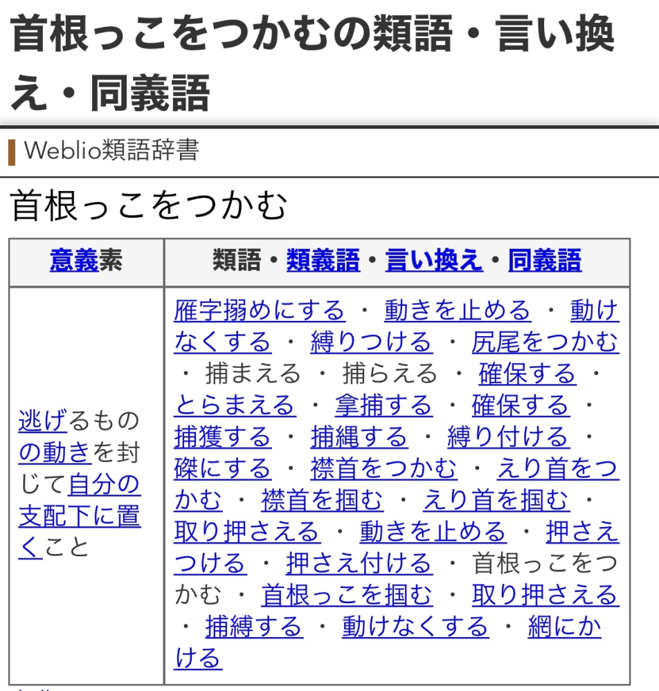Twitterでの取引初心者です。本日Twitterでの取引が終わり、先方か