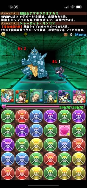 パズドラをワンピースコラボしたくて始めました ちょっと前にビッグ Yahoo 知恵袋