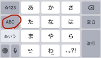 Apple - iPhone　abcさん専用 ABC Alphabet - Phonics A to Z on the App Store